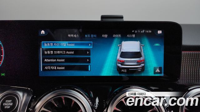 Mercedes-Benz GLB 2021
