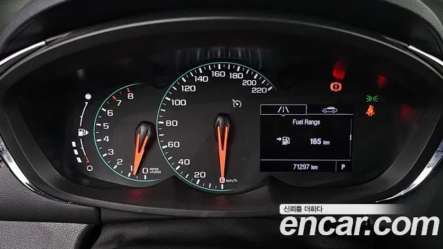 Chevrolet Trax 2020