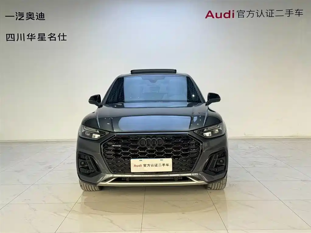 Audi Q5 2023