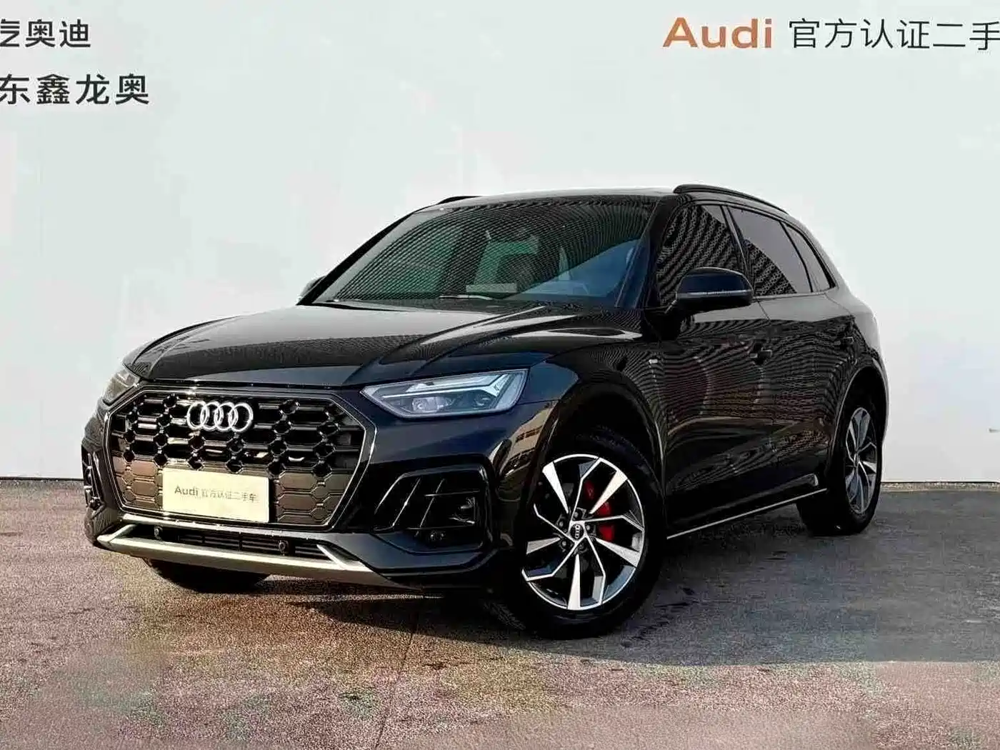 Audi Q5 2025
