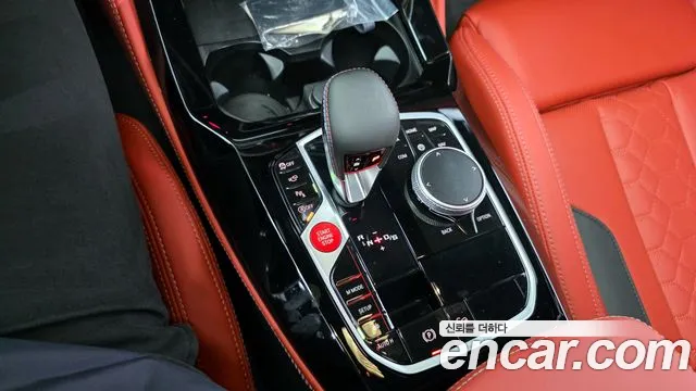 BMW X4 M 2025