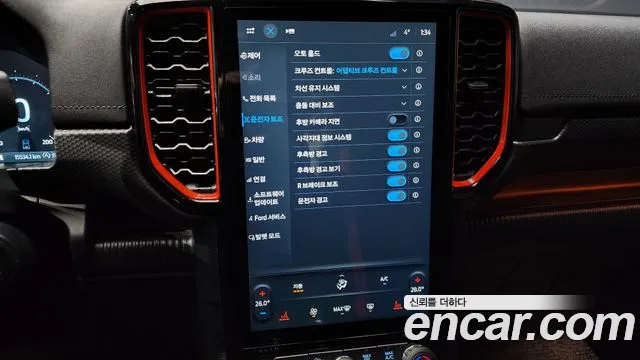 Ford Ranger 2025