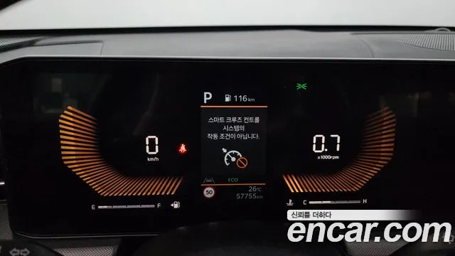 Kia K5 2024