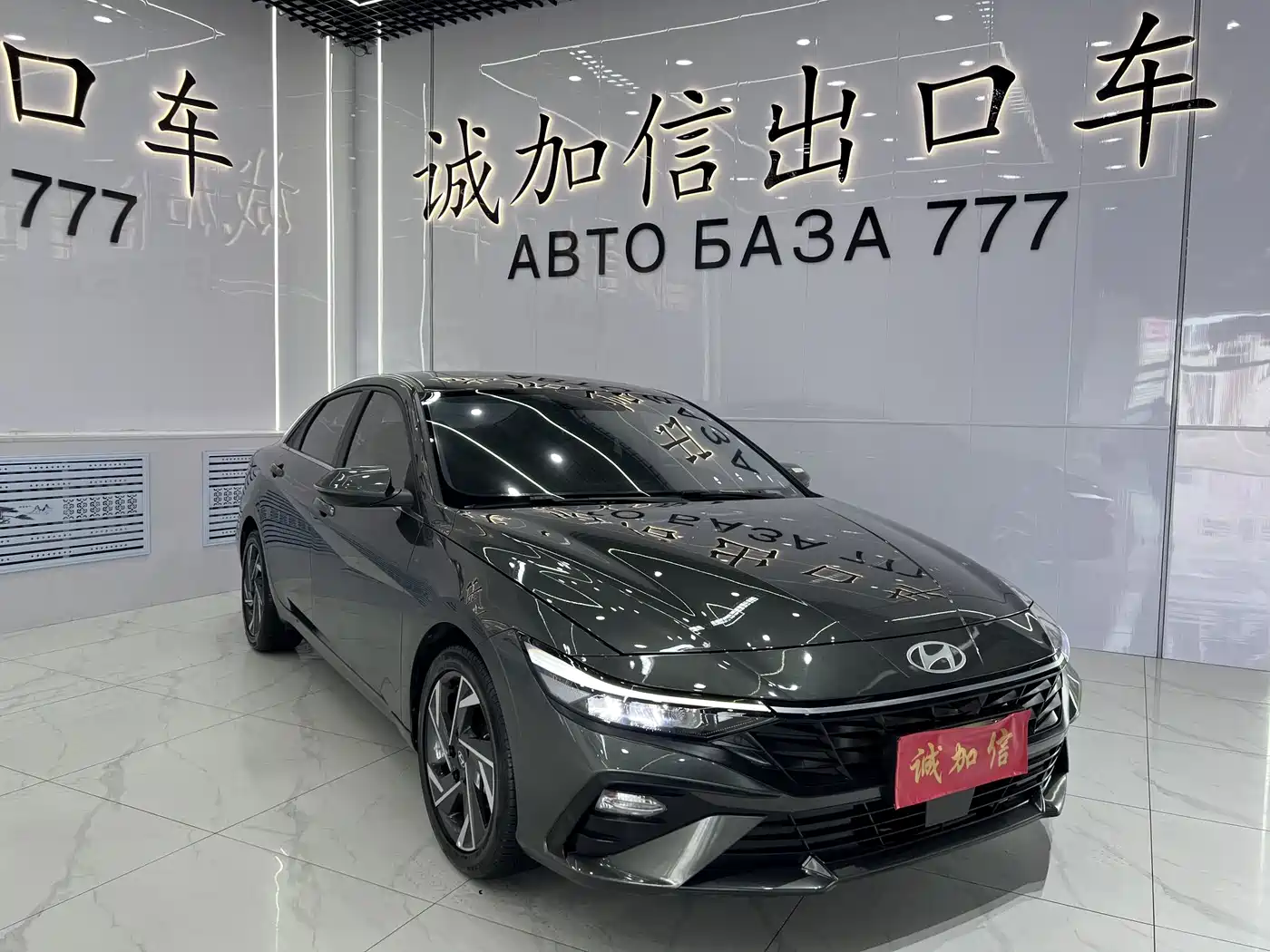 Hyundai Elantra 2024