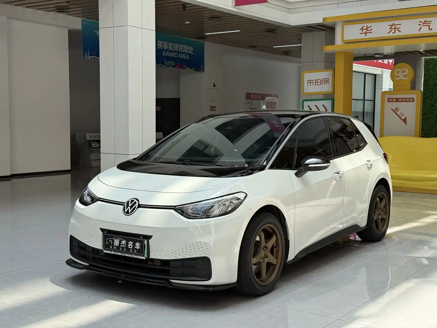 Volkswagen ID.3 2024