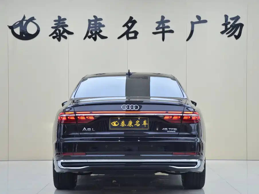 Audi A8 2026