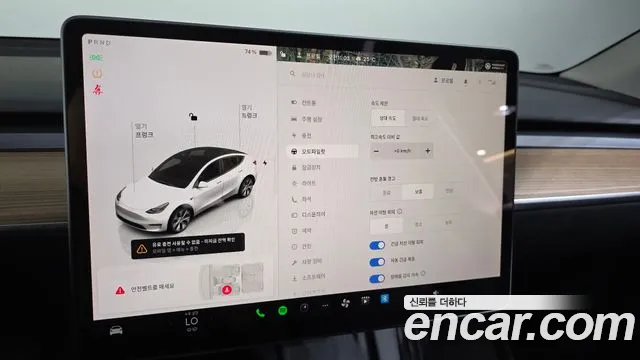Tesla Model Y 2023