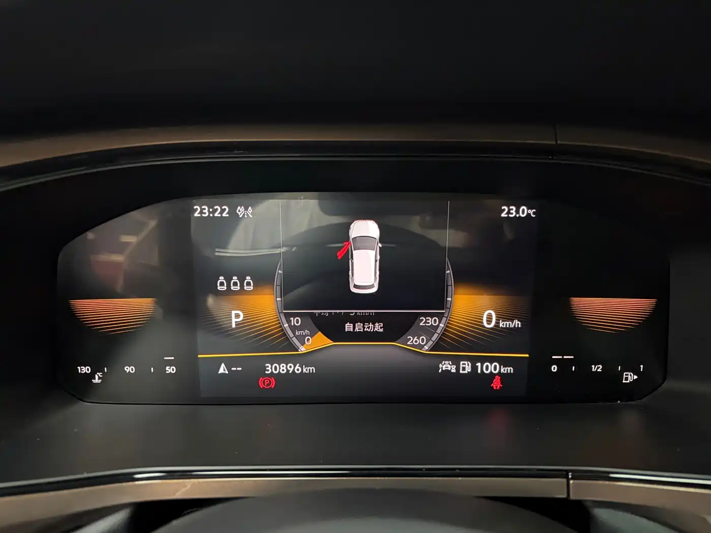 Volkswagen Tharu 2022