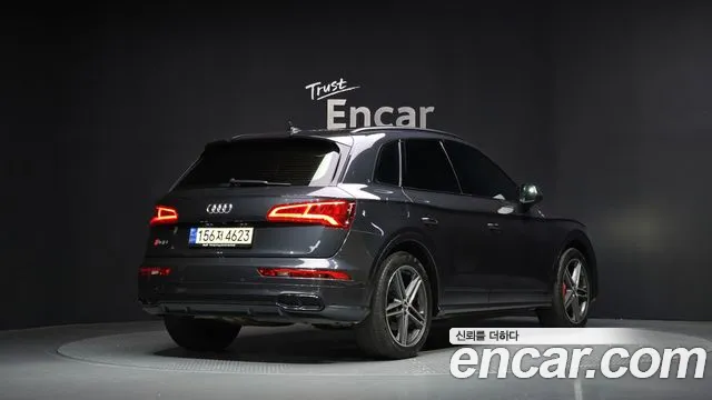 Audi SQ5 2020