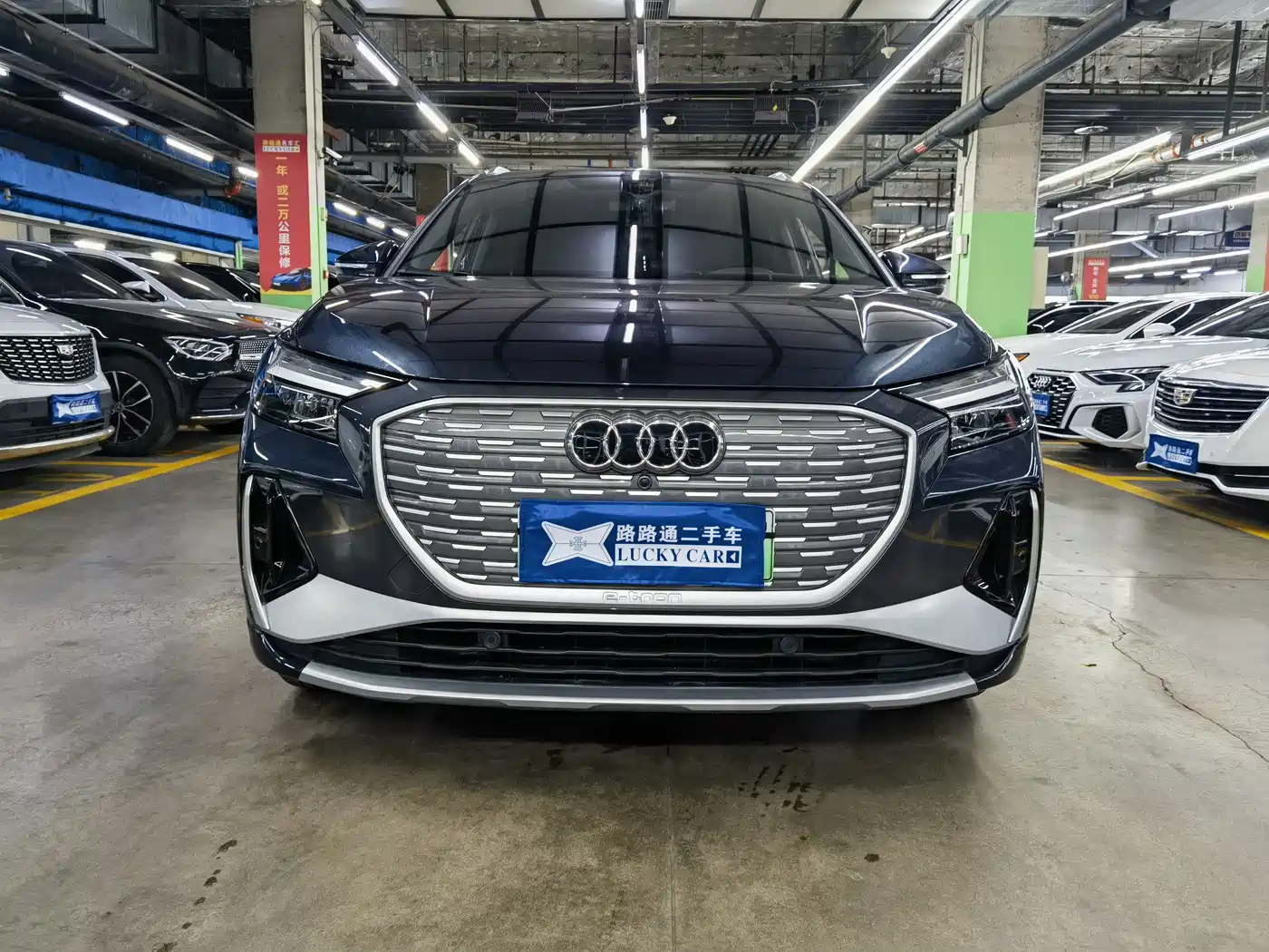 Audi Q4 e-tron 2023