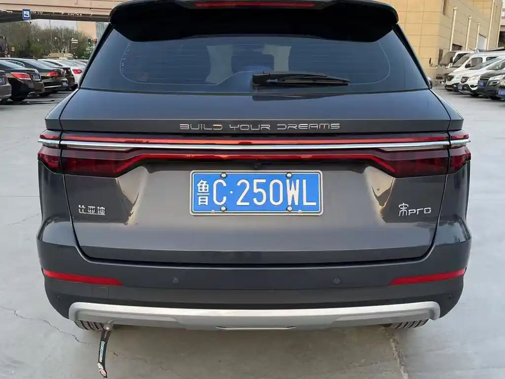 BYD Song Pro 2021