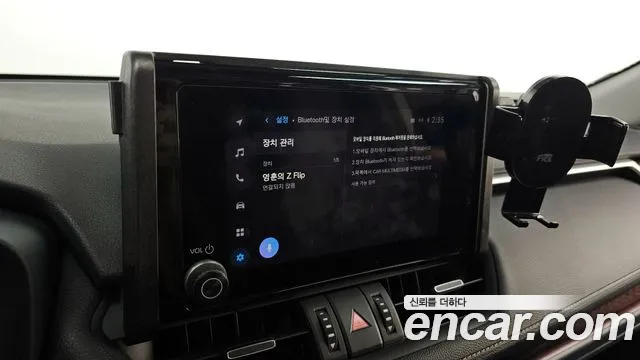 Toyota RAV4 2023