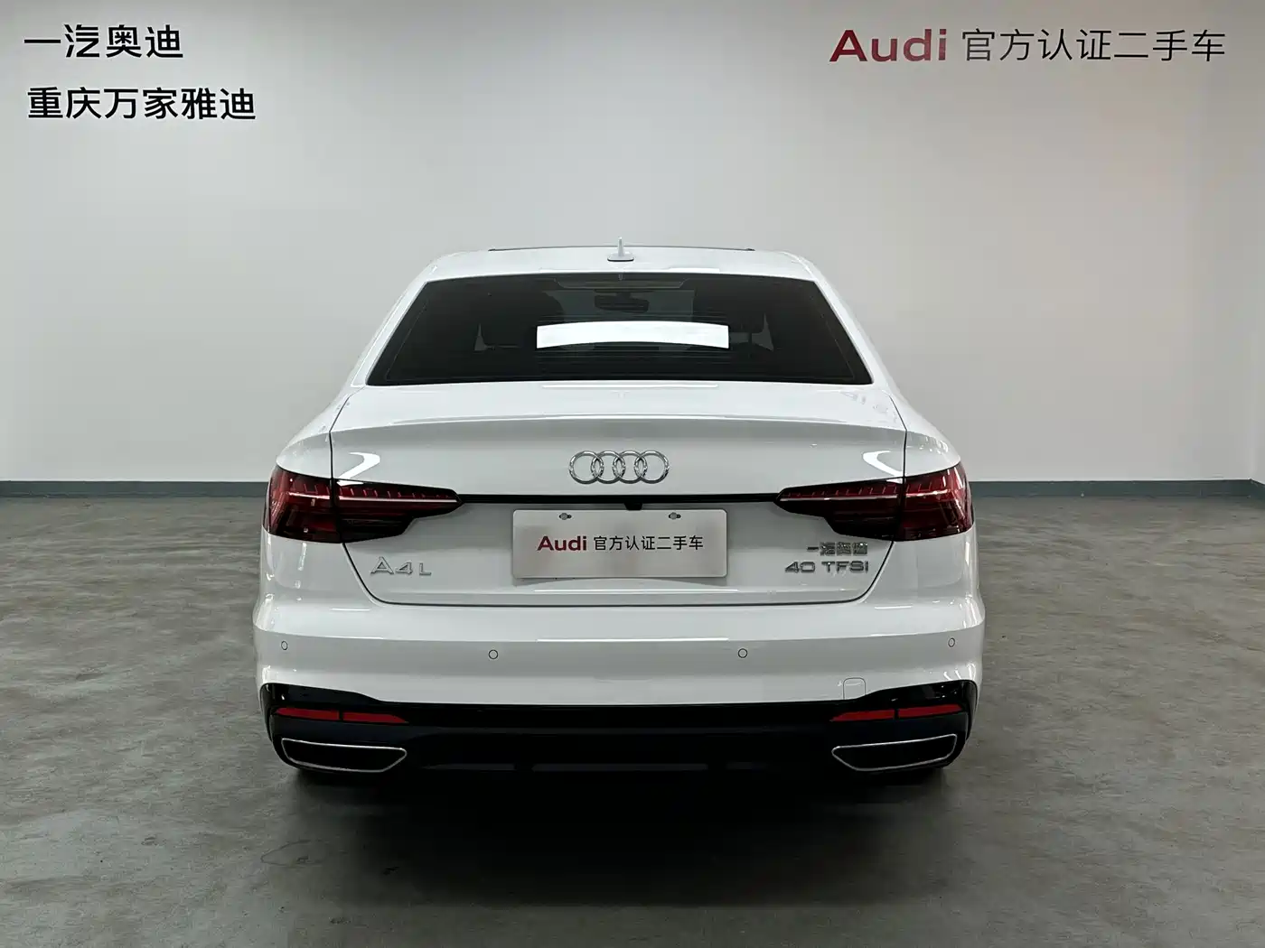 Audi A4 2025