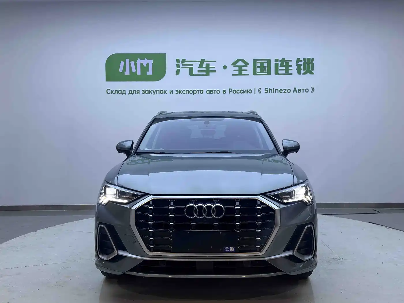 Audi Q3 2023
