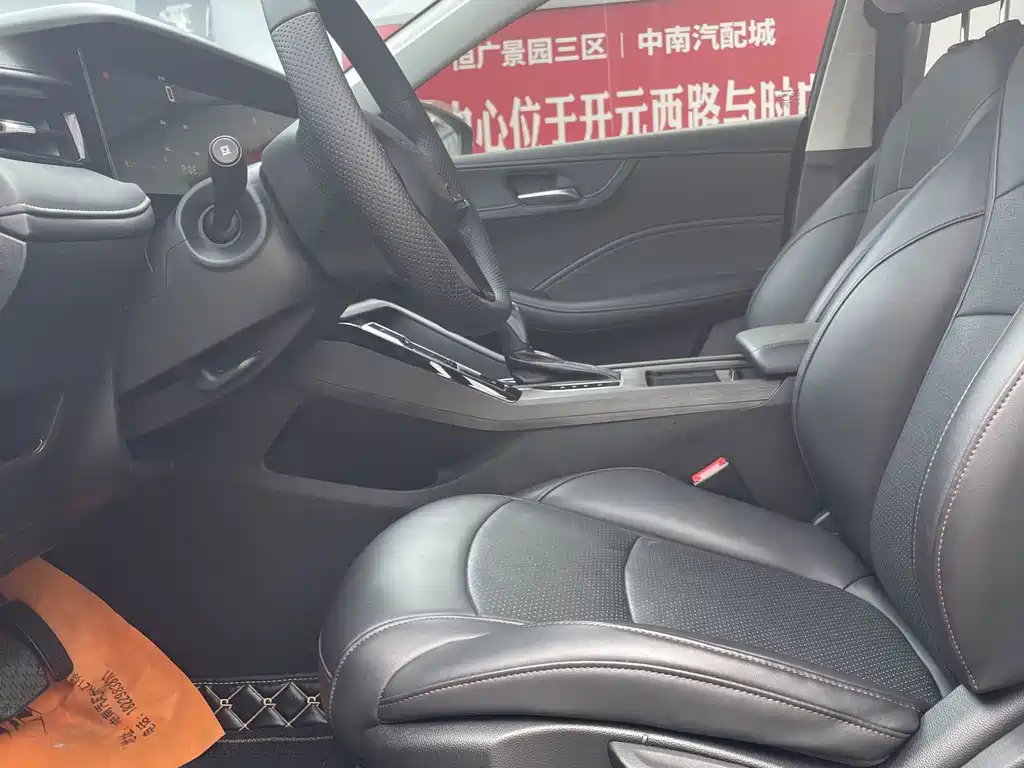Roewe i5 2024