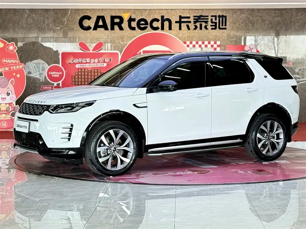 Land Rover Discovery Sport 2024