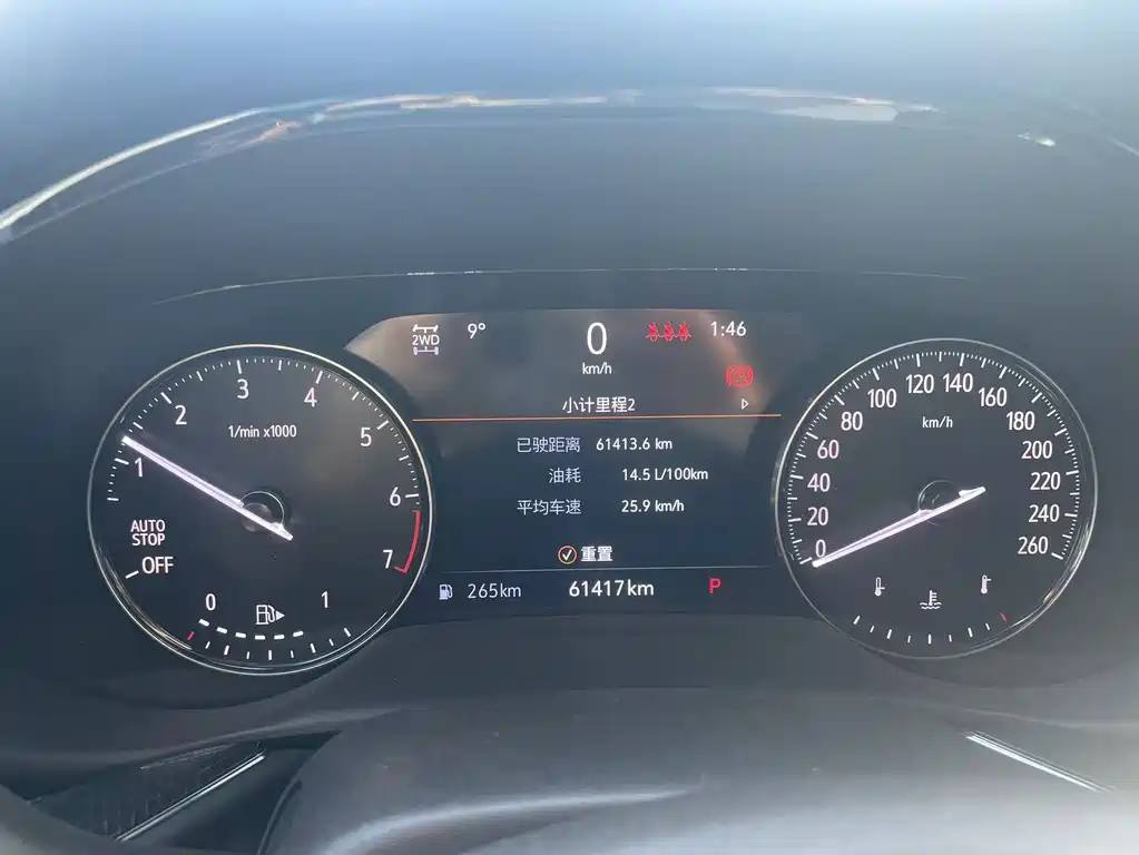 Buick Envision 2021