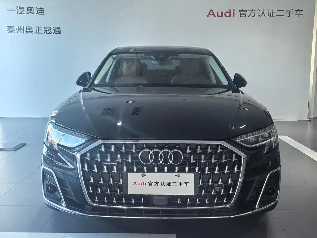 Audi A8 2024