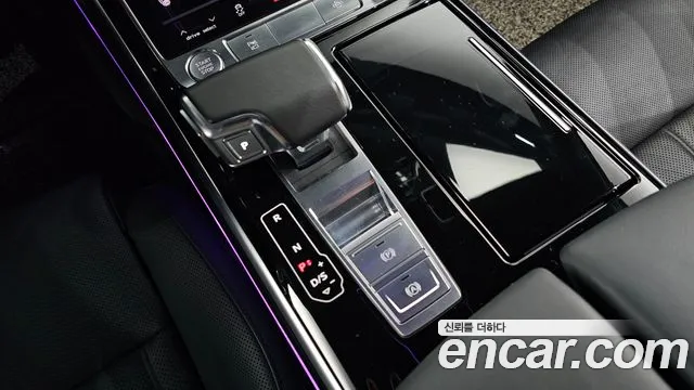 Audi A8 2020
