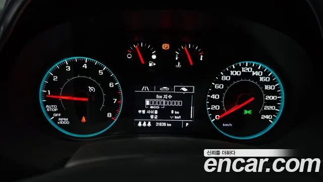 Chevrolet Malibu 2021