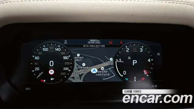 Land Rover Defender 2021