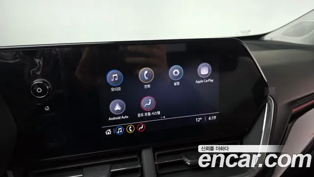 Chevrolet Trax 2024