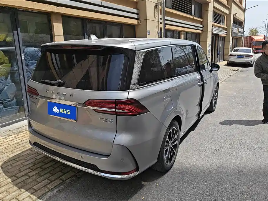Roewe iMAX8 2021