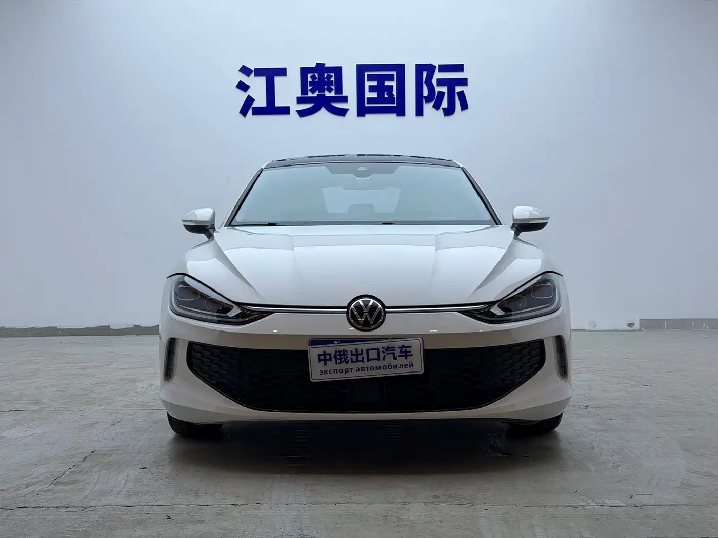 Volkswagen Lamando 2023