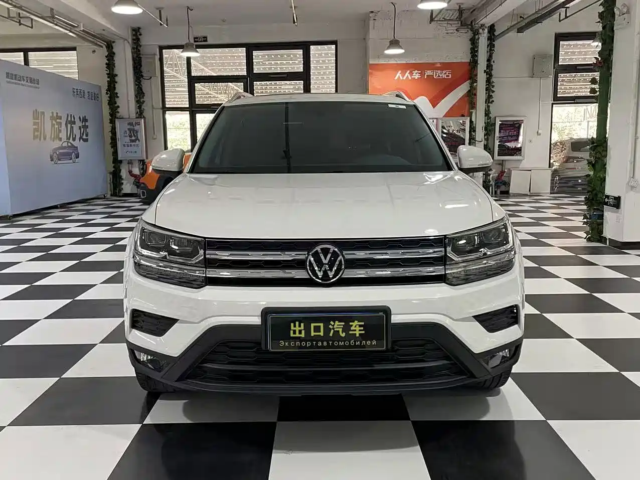 Volkswagen Tharu 2022