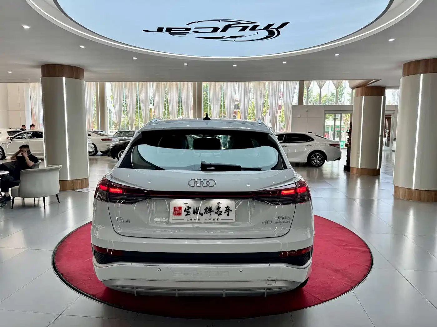 Audi Q4 e-tron 2026