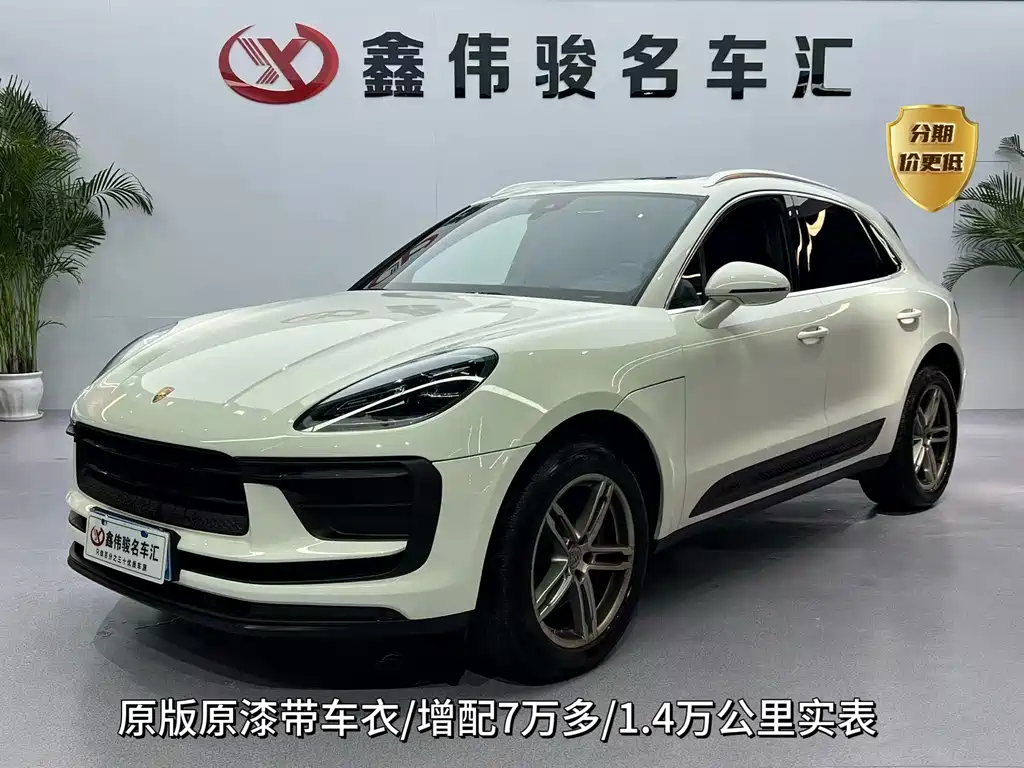 Porsche Macan 2023