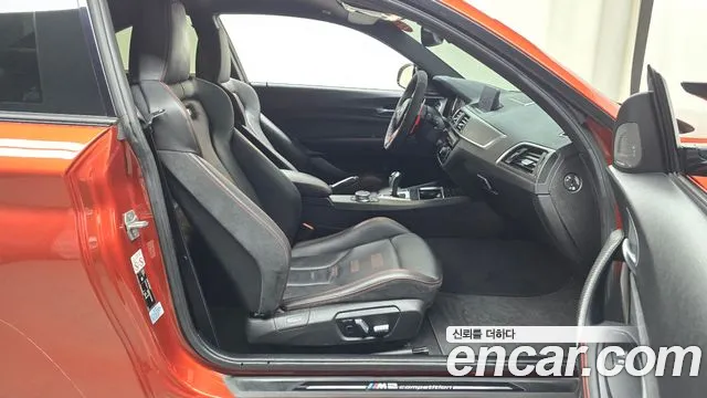 BMW M2 2021