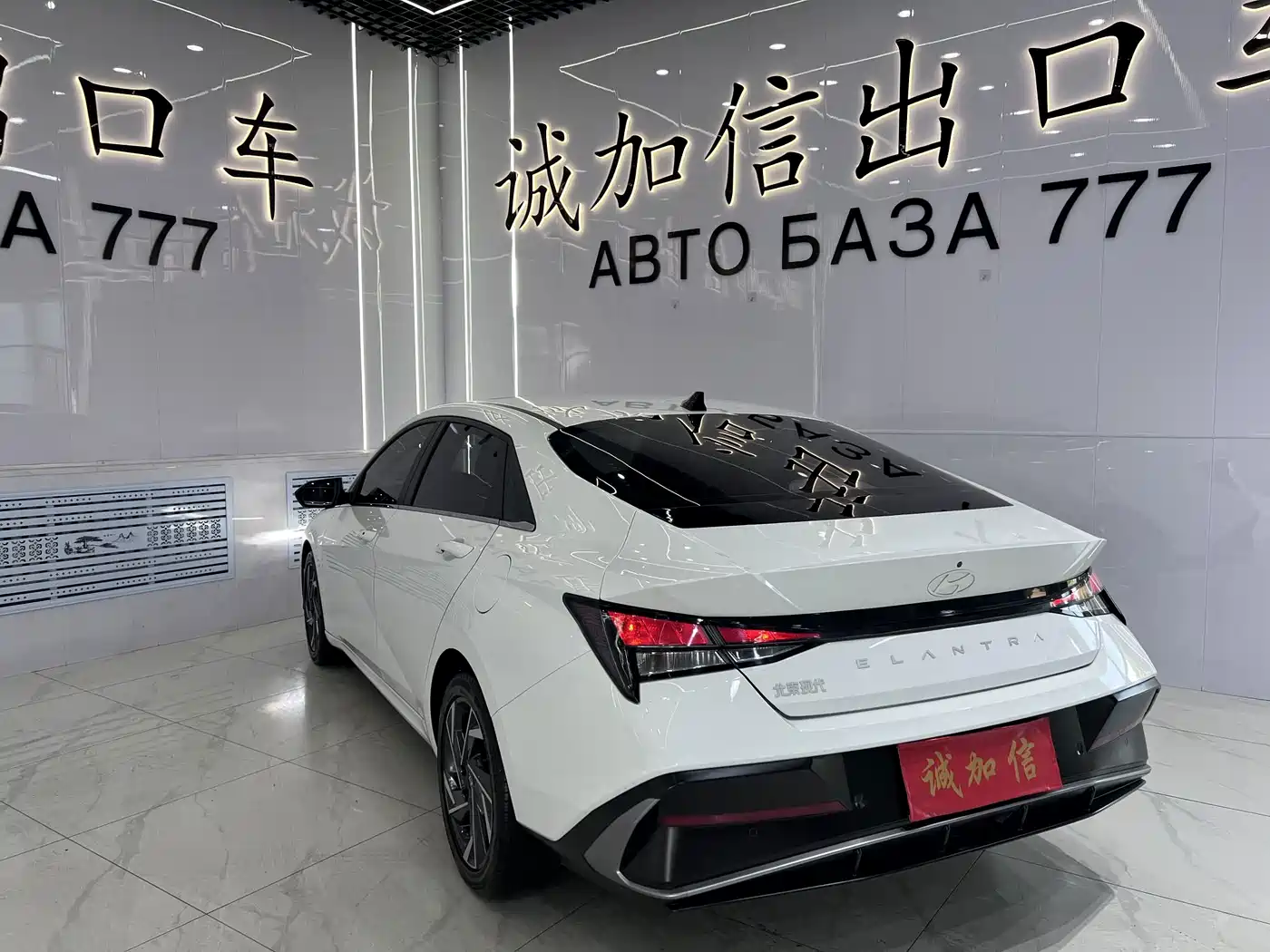 Hyundai Elantra 2023