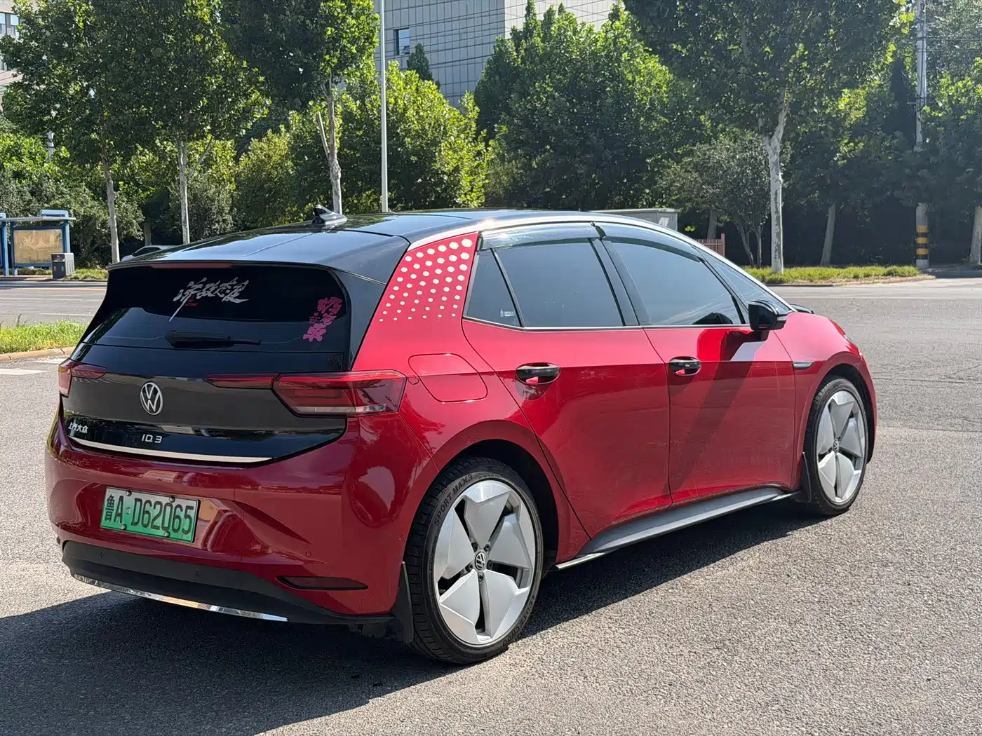 Volkswagen ID.3 2021
