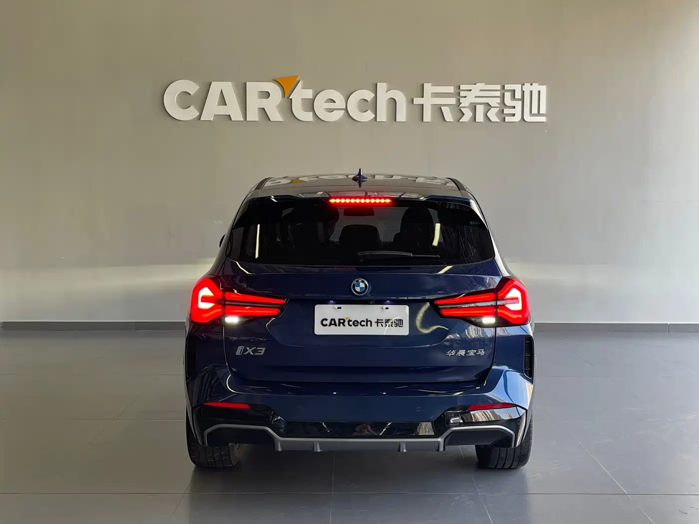 BMW iX3 2023