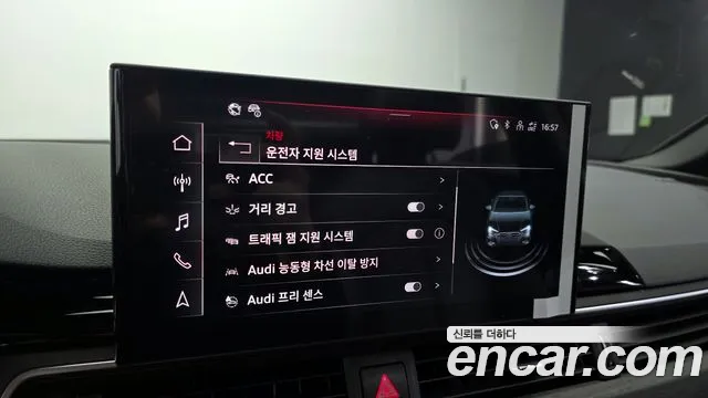 Audi A4 2023