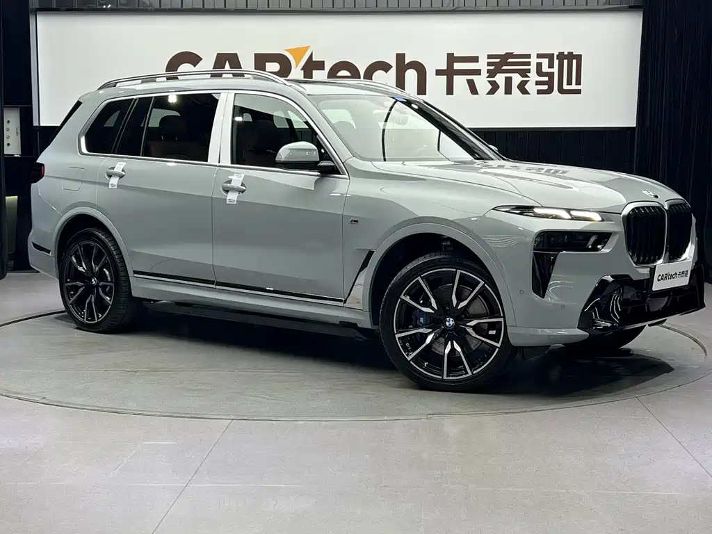 BMW X7 2023