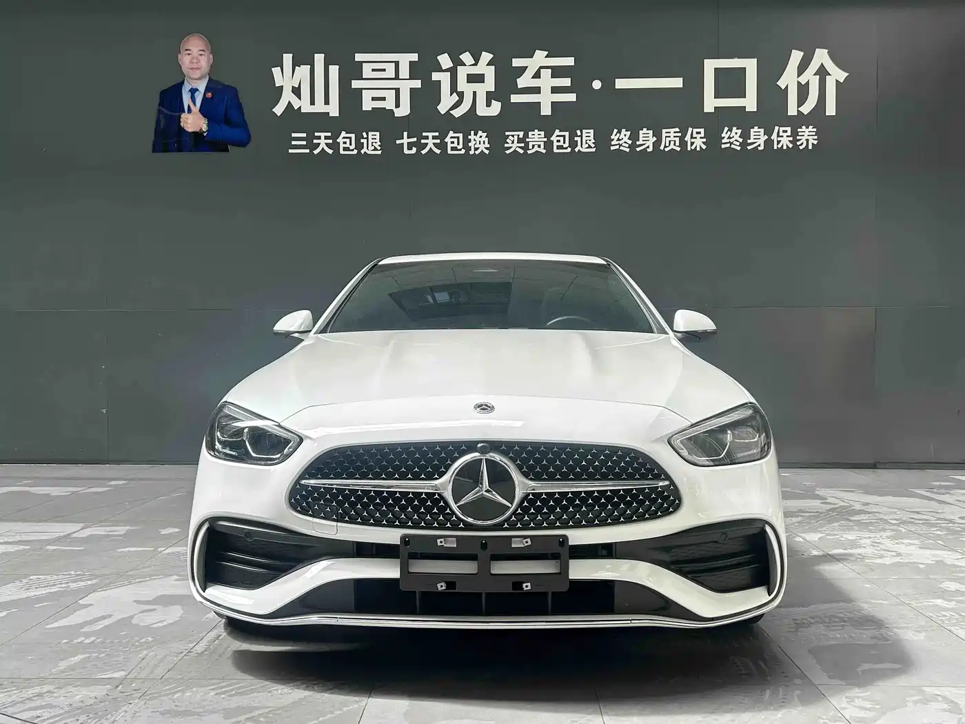 Mercedes-Benz C-Класс 2024