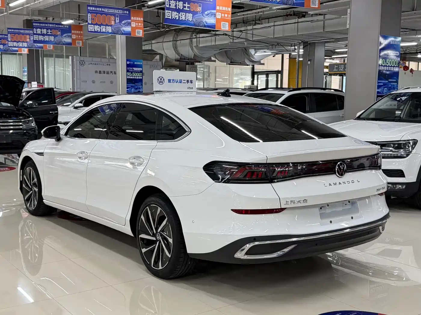 Volkswagen Lamando 2023