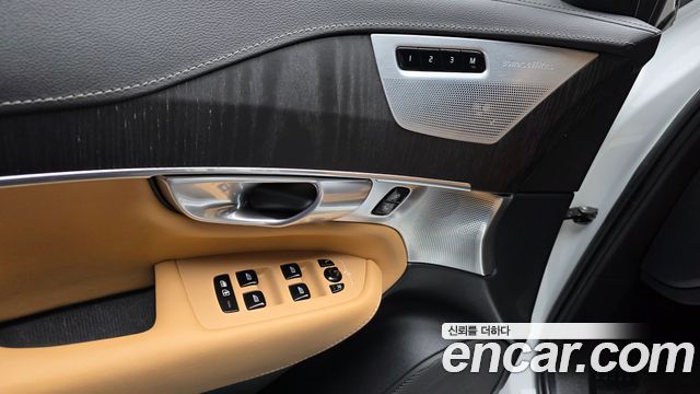 Volvo XC90 2023