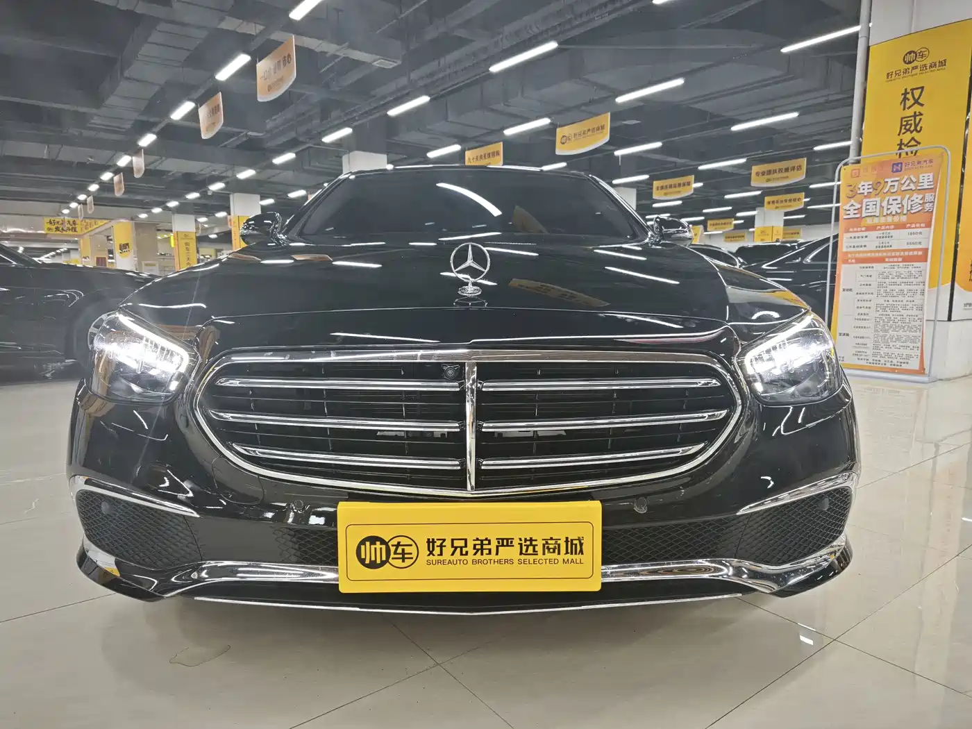 Mercedes-Benz E-Класс 2023