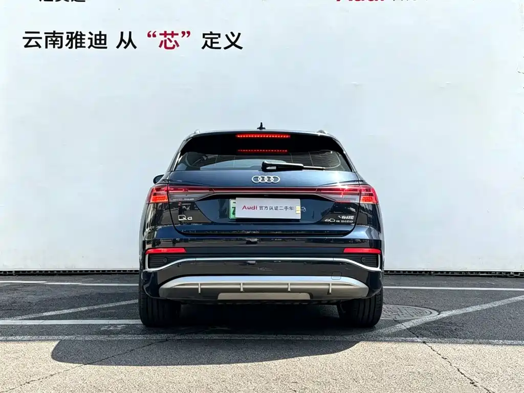 Audi Q4 e-tron 2024