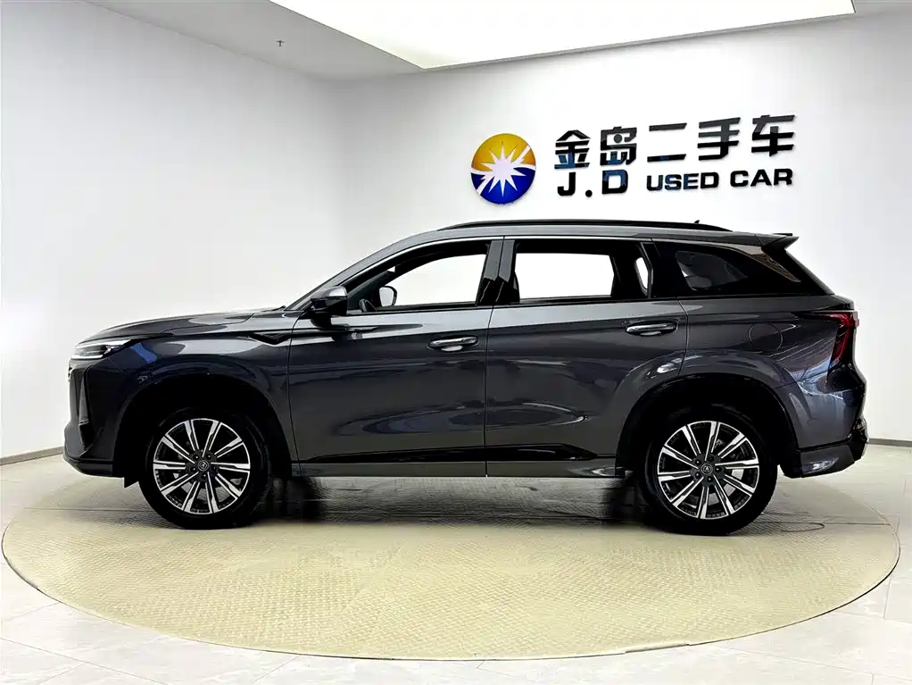 Changan CS75 Plus 2023