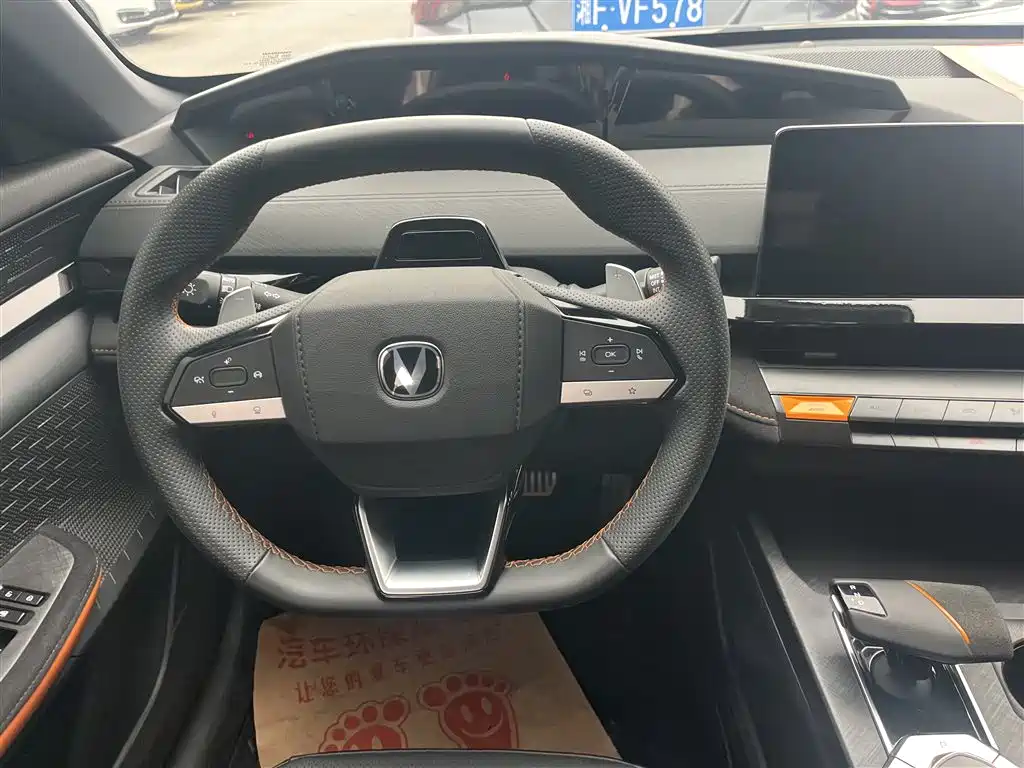 Changan UNI-V 2022