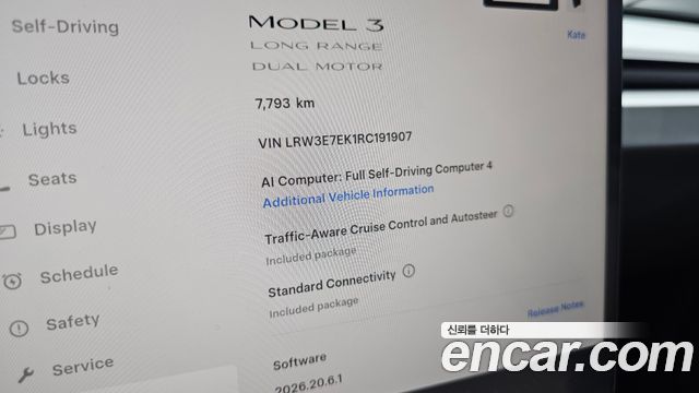 Tesla Model 3 2024