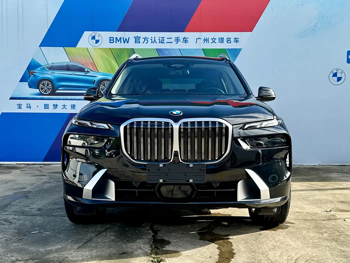 BMW X7 2024