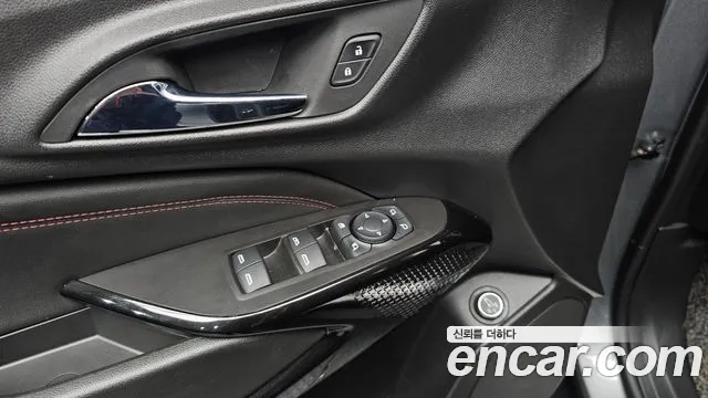 Chevrolet Trax 2023