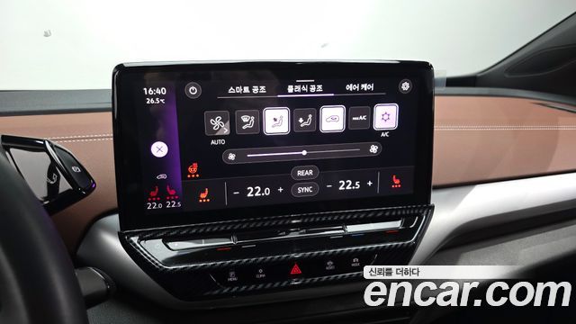 Volkswagen ID.4 2023