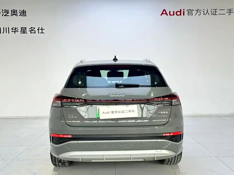 Audi Q4 e-tron 2024