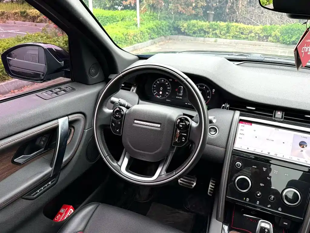 Land Rover Discovery Sport 2021